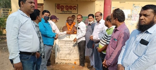 ନିକିରାଇରେ ବିଜୁ ଜୟନ୍ତୀ ପାଳିତ