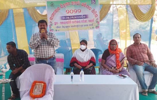 ନାଉଗାଁରେ ଭୀମଭୋଇ ଭିନ୍ନକ୍ଷମ ସାମର୍ଥ୍ୟ ଅଭିଯାନ ଶିବିର