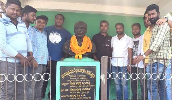 ପ୍ରବାଦ ପୁରୁଷ ବିଜୁ ପଟ୍ଟନାୟକଙ୍କ ଜନ୍ମ ଜୟନ୍ତୀ ପାଳିତ