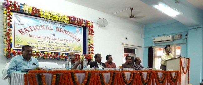 ପଦାର୍ଥ ବିଜ୍ଞାନ ଗବେଷଣାଗାର ଅଭିନବତା ଉପରେ ଜାତୀୟ ସମ୍ପାନ