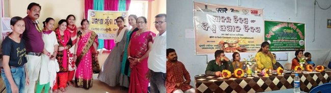 ବିଭିନ୍ନ ସଂଗଠନ ପକ୍ଷରୁ ବିଶ୍ୱ ପକାଳ ଦିବସ ପାଳିତ