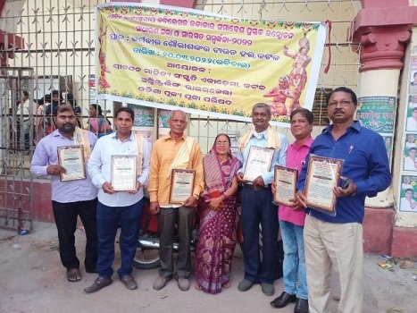 ରାଜ୍ୟସ୍ତରୀୟ ସାରସ୍ୱତ ସମ୍ବର୍ଦ୍ଧନା ଉତ୍ସବ