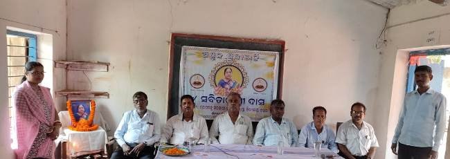 ବଉଳା ସରକାରୀ ନୋଡାଲ ବିଦ୍ୟାଳୟରେ ସ୍ମୃତି ଚାରଣ ସଭା