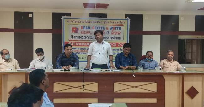 ଗଞ୍ଜାମ ବ୍ଲକ ଗୋଷ୍ଠୀ ଶିକ୍ଷା ଅଧିକାରୀଙ୍କ ଅଭିନବ ପ୍ରୟାସ