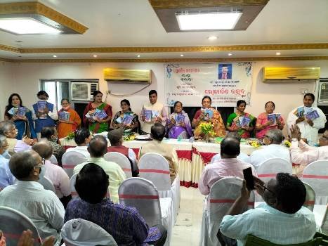 ଇଂ.ସୁରେନ୍ଦ୍ର ନାଥ ଦାସଙ୍କର ୪ପୁସ୍ତକ ଉନ୍ମୋଚିତ