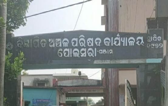 ପୋଲସରା : ଚୁଡାନ୍ତ ତାଲିକାରେ ୩ ଅଧ୍ୟକ୍ଷା ଓ ୪୧ ଜଣ କାଉନସିଲର
