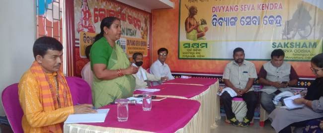 ଦିବ୍ୟାଙ୍ଗ ସେବା କେନ୍ଦ୍ର ଓ ସକ୍ଷମ ପାଠଶାଳା ଉଦଘାଟିତ
