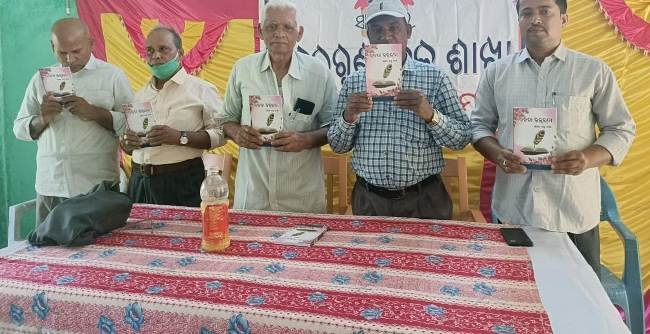 ନବ ପଲ୍ଲବ ସାହିତ୍ୟ ଅନୁଷ୍ଠାନର କବିତା ଆସର