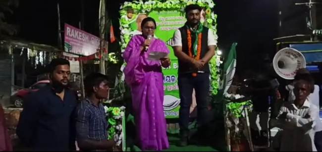 ପୌରାଞ୍ଚଳର ବିକାଶ ଓ ଭାଇଚାରା ପାଇଁ ବିଜେଡ଼ି ନେତୃବୃନ୍ଦଙ୍କ ଭୋଟର ଭାଇ ଭଉଣୀ ମାନଙ୍କ ନିବେଦନ