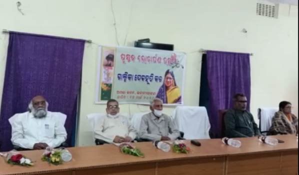 ଜିଲ୍ଲାପାଳଙ୍କ ଦ୍ବାରା ଦେବହୁତି କରଙ୍କ ୩ଟି ପୁସ୍ତକ ଲୋକାର୍ପିତ