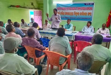ଅବସରପ୍ରାପ୍ତ ବିଦ୍ୟୁତ କର୍ମଚାରୀଙ୍କ ବୈଠକ