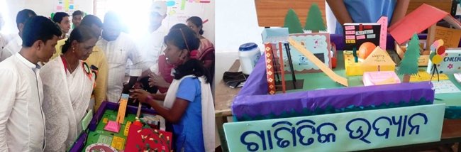 ସରକାରୀ ଉଚ୍ଚ ବିଦ୍ୟାଳୟ ଗୁମ୍ମାରେ ବିଜ୍ଞାନ ମେଳା ଅନୁଷ୍ଠିତ
