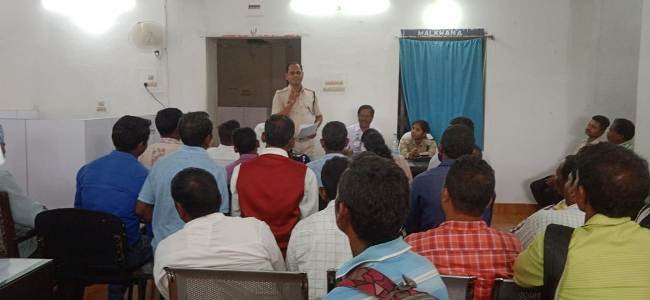 ଜଙ୍ଗଲ ଜମି ବିବାଦର ସମାଧାନ ପାଇଁ ବୈଠକ