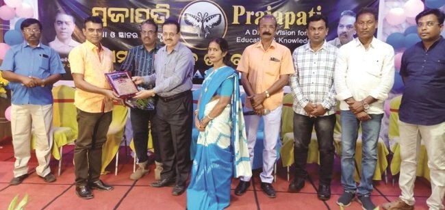 ‘ପ୍ରଜାପତି’ଅନୁଷ୍ଠାନର ସାହିତ୍ୟ ସମ୍ମାନ ଉତ୍ସବ : ଗଙ୍ଗାଧର ଓ ଅଞ୍ଜନଙ୍କୁ ସାହିତ୍ୟ ସମ୍ମାନ
