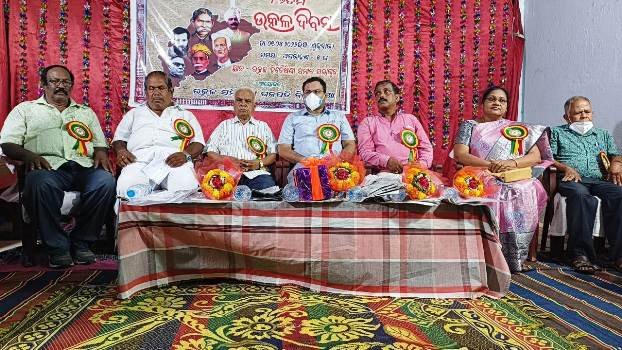 ପବିତ୍ର ଓଡ଼ିଶା ଦିବସ ପାଳନ ଅବସରରେ ଲେଖକ ଲେଖିକା ପୁସ୍ତକ ଲୋକାର୍ପଣ