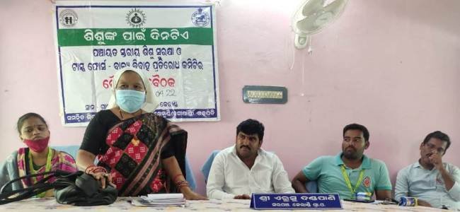 କେରାଣ୍ଡି ପଞ୍ଚାୟତରେ “ଶିଶୁ ପାଇଁ ଦିନ ଟିଏ” କାର୍ଯ୍ୟକ୍ରମ