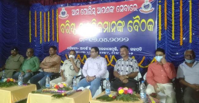 ବରିଷ୍ଠ ନାଗରିକ ମାନଙ୍କ ବୈଠକ
