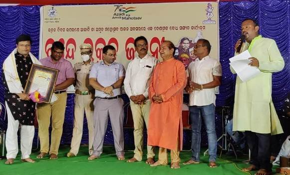 ବନ୍ଦେ ଉତ୍କଳ ଜନନୀ ସଙ୍ଗୀତ କାର୍ଯ୍ୟକ୍ରମ ଆୟୋଜିତ