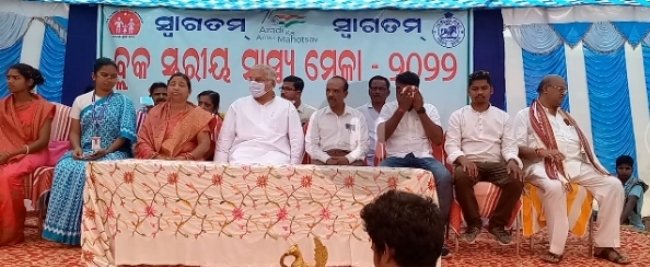 ମୋହନା ବ୍ଲକସ୍ତରୀୟ ସ୍ୱାସ୍ଥ୍ୟମେଳା