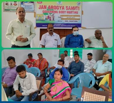 ଜନ ଆରୋଗ୍ୟ ସମିତି, ନିୟନ୍ତ୍ରକ ମଣ୍ଡଳୀ ବୈଠକ