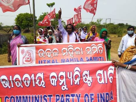 ଜୋର ଜୁଲମ୍ ପୂର୍ବକ ବିଲ୍ ଆଦାୟ ବିରୁଦ୍ଧରେ ବିଦ୍ୟୁତ୍ କାର୍ଯ୍ୟାଳୟ ଘେରାଉ