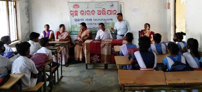 ପୁଲିସ ହାଇସ୍କୁଲରେ ସ୍ୱଚ୍ଛତା ପକ୍ଷ ପାଳିତ