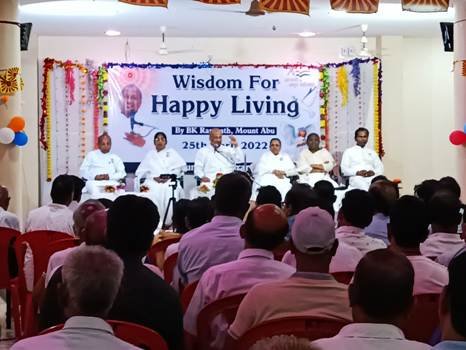 ରାଇରଙ୍ଗପୁର ଶାଖା ଆନୁକୂଲ୍ୟରେ ରାଜଯୋଗ ଶିବିର