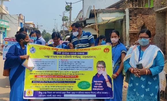 ଜାତୀୟ ଯକ୍ଷ୍ମା ରୋଗର ନିରାକରଣ ସଚେତନତା ରାଲି ଓ ପ୍ରଥପ୍ରାନ୍ତ ନାଟକ