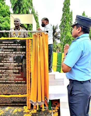 ସୈନିକ ସ୍କୁଲ ପରିସରରେ ଶହୀଦ କ୍ୟାପଟେନ୍ ଆଶୁତୋଷ କୁମାରଙ୍କ ପ୍ରତିମୂର୍ତ୍ତି ଉନ୍ମୋଚିତ