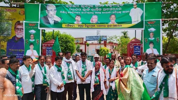 ପ୍ରବାଦ ପୁରୁଷ ବିଜୁ ପଟ୍ଟନାୟକଙ୍କ 25 ତମ ଶ୍ରାଦ୍ଧବାର୍ଷିକୀ ପାଳିତ