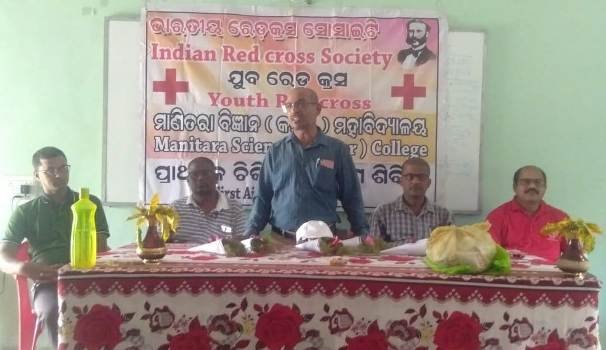 ଯୁବ ରେଡକ୍ରସ ପକ୍ଷରୁ ପ୍ରଥାମିକ ଚିକିତ୍ସା ପ୍ରଶିକ୍ଷଣ ଶିବିର