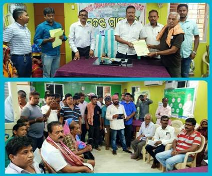 ହାତୀଓଟ ଗ୍ରାମରେ " ମୋ ଗାଁରେ ତହସିଲ " କାର୍ଯ୍ୟକ୍ରମ