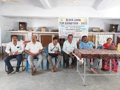 ବେଲଗୁଣ୍ଠା ବ୍ଳକ୍ ସ୍ତରୀୟ ଶିକ୍ଷଣ ସାମଗ୍ରୀ ପ୍ରଦର୍ଶନୀ