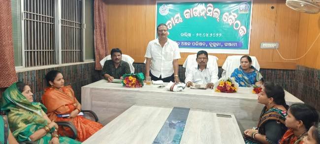 ବୁଗୁଡା ଏନଏସିର ଦ୍ଵିତୀୟ କାଉନସିଲ ବୈଠକ