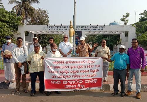 ଡାକ୍ତର ନିଯୁକ୍ତି ଦାବୀ : ପୁଣି ବାଜିବ ଘଣ୍ଟ