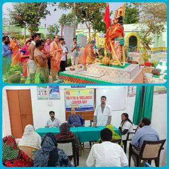 ସ୍ୱାସ୍ଥ୍ୟ ଓ ଆରୋଗ୍ୟ କେନ୍ଦ୍ର ଦିବସ ଓ ହନୁମାନ ଜୟନ୍ତୀ ପାଳନ 