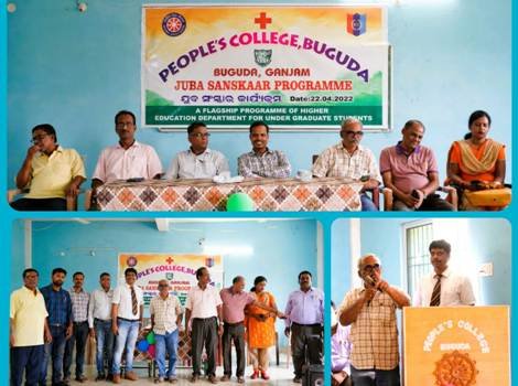 ପିପୁଲସ କଲେଜର ଯୁବ ସଂସ୍କାର କାର୍ଯ୍ୟକ୍ରମ