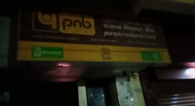 ଅନ୍ଧକାର ଘେରାରେ ଏଟିଏମ୍ ସେବା