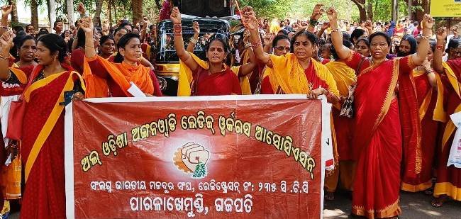 ୧୪ଦଫା ଦାବି ପୁରଣକୁ ନେଇ ଅଙ୍ଗୱାଡି ସଂଘର ଦାବିପତ୍ର ପ୍ରଦାନ ଓ ବିକ୍ଷୋଭ