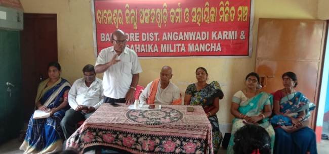 ଅଙ୍ଗନବାଡ଼ି କର୍ମୀ-ସହାୟିକାଙ୍କ ମିଳିତ ବୈଠକ