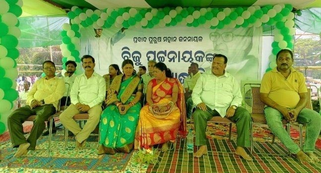 ବଞ୍ଚୋରେ ପ୍ରବାଦ ପୁରୁଷ ବିଜୁ ବାବୁଙ୍କ ଶ୍ରାଦ୍ଧୋତ୍ସବ ପାଳିତ