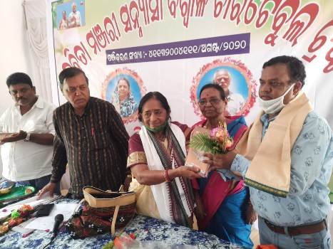 ସୋସୋରେ ବିଷୁବ ମିଳନ ଉତ୍ସବ