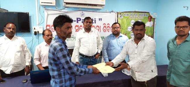 ଚମାଖଣ୍ଡି ଠାରେ ମୋ ଗାଁ ରେ ତହସିଲ କାର୍ଯ୍ୟକ୍ରମ