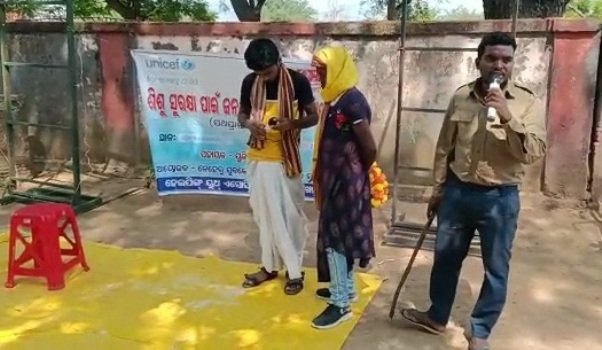 ଶିଶୁ ସୁରକ୍ଷା ପାଇଁ ଜନସଚେତନତା କାର୍ଯ୍ୟକ୍ରମ