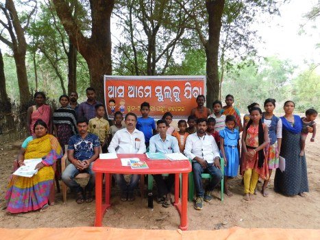 ଆଦିବାସୀ ପଲ୍ଲୀରେ ‘ଆସ ଆମେ ସ୍କୁଲ୍‌କୁ ଯିବା’ କାର୍ଯ୍ୟକ୍ରମ