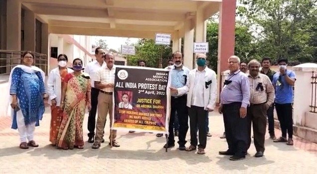 ଆତ୍ମହତ୍ୟା କରିଥିବା ଡାକ୍ତରାଣୀଙ୍କୁ ତୁରନ୍ତ ନ୍ୟାୟ ପ୍ରଦାନ : ଡାକ୍ତରଙ୍କ ସୁରକ୍ଷା ଲାଗି ଡାକ୍ତରମାନଙ୍କ ପକ୍ଷରୁ ଧାରଣା