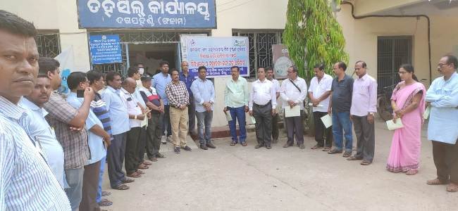 ଦିଗପହଣ୍ଡି ତହସିଲ କାର୍ଯ୍ୟାଳୟରେ ଦ୍ବିତୀୟ ପର୍ଯ୍ୟାୟ ବିଦ୍ୟାଳୟ ପଟ୍ଟା ବଣ୍ଟନ ଅଭିଯାନ ଅନୁଷ୍ଠିତ