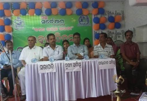 ଉତ୍କଳ ଦିବସ ପାଳିତ ଓ ବକୃତା ପ୍ରତିଯୋଗୀତା ଅନୁଷ୍ଠିତ