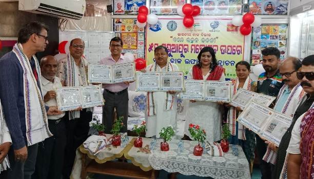 ପଞ୍ଚମ ଯଶୁଆପୁର ମହୋତ୍ସବ ଉପରେ ସ୍ୱତନ୍ତ୍ର ଡ଼ାକ ଲଫାପା ଉନ୍ମୋଚନ