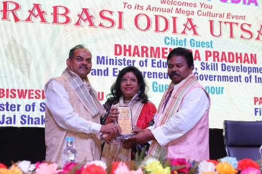 ବୀଜୟାନି ଫାଉଣ୍ଡେସନ ଓ ରାଷ୍ଟ୍ରୀୟ ପ୍ରବାସୀ ଓଡ଼ିଆ ପରିବାରର ବାର୍ଷିକ ଉତ୍ସବ